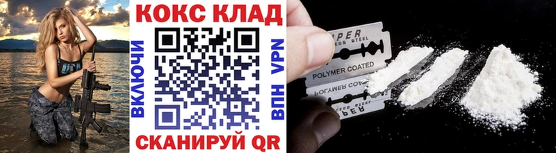 Продажа наркотиков Калачинск Каннабис  Alpha PVP  Метамфетамин  МЕФ  Cocaine  ГАШИШ 