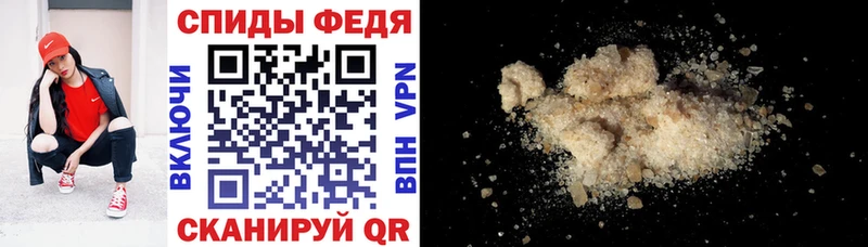 купить закладку Калачинск АМФ Premium