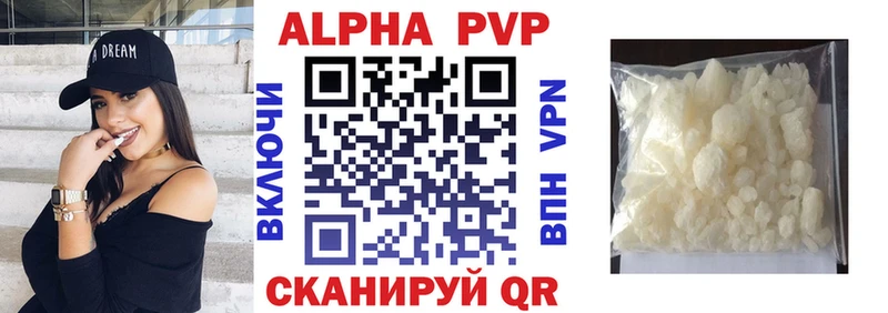 Alfa_PVP мука Калачинск