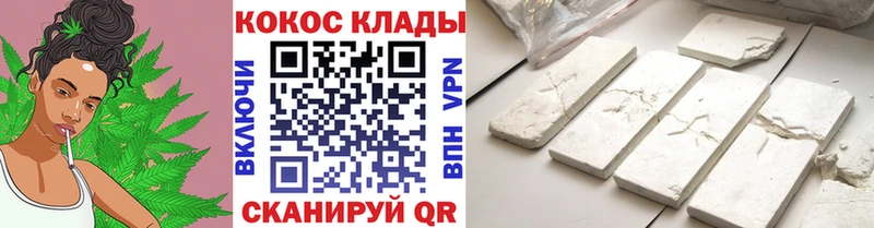 нарко площадка клад Калачинск Cocaine 98%