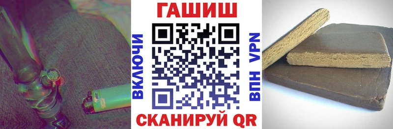 Гашиш индика сатива  Калачинск 