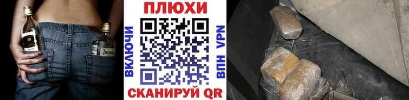 ГАШ индика сатива Калачинск
