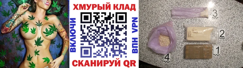 Героин афганец  купить наркотики сайты  Калачинск 