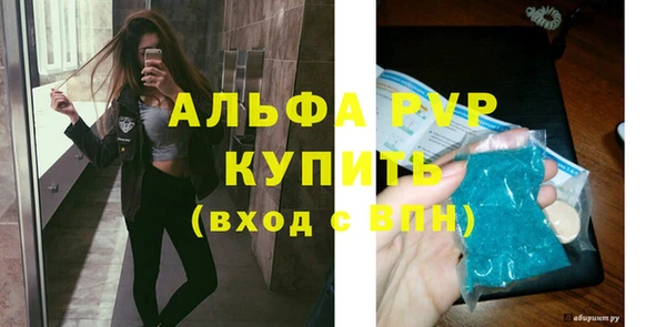 а пвп мука Зеленокумск