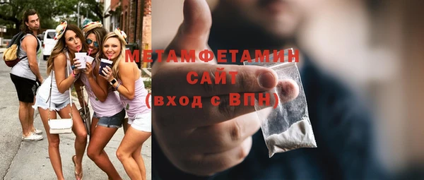 амф Заволжск