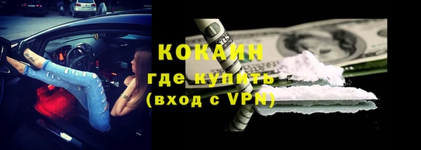 таблы Заводоуковск