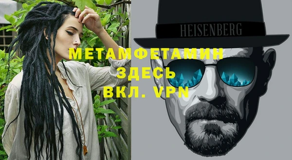 а пвп мука Зеленокумск