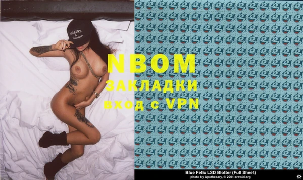 а пвп мука Зеленокумск