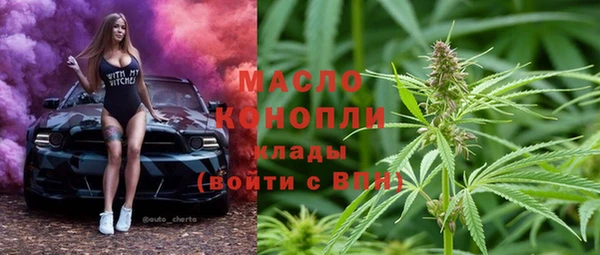 а пвп мука Зеленокумск