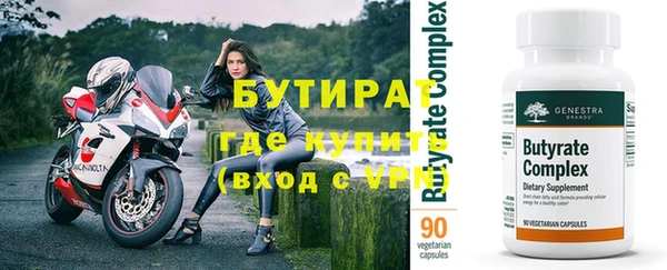 скорость Зеленодольск