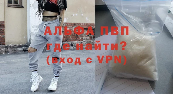 ALPHA-PVP Заволжье