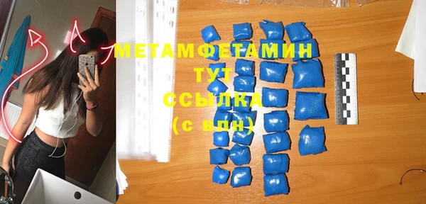 а пвп мука Зеленокумск
