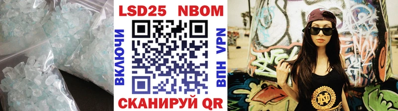 LSD-25 экстази кислота  даркнет формула  Калачинск  купить  сайты 