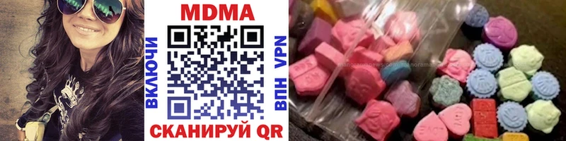 MDMA crystal Калачинск