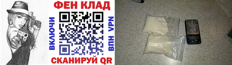 Метамфетамин Декстрометамфетамин 99.9% что такое Калачинск