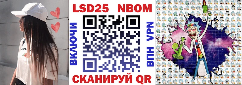 Марки N-bome 1,5мг  Калачинск 