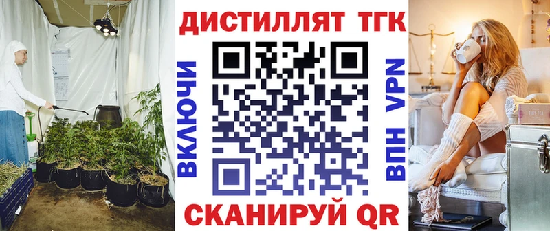сколько стоит  Калачинск  ТГК Wax 