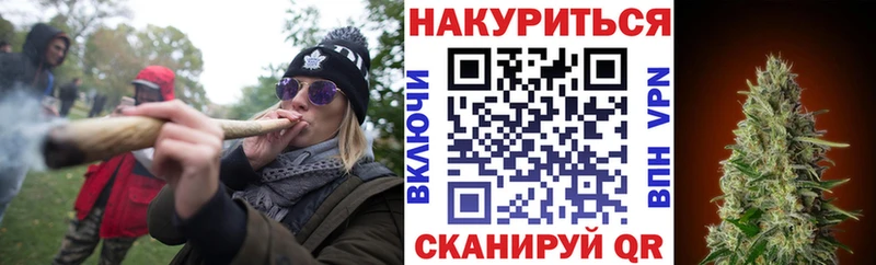 Канабис конопля  Калачинск 